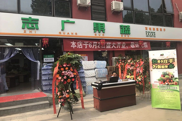 mk体育平台（中国）集团两家店面同时开业